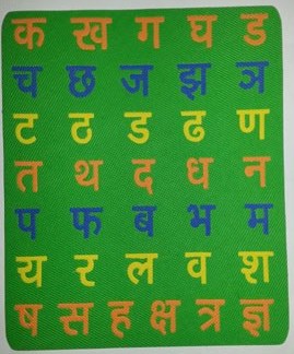 nepali alphabet chart